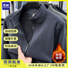 外套男中老年秋冬卫衣双面摇粒绒开衫夹克爸爸春秋加厚男装批发
