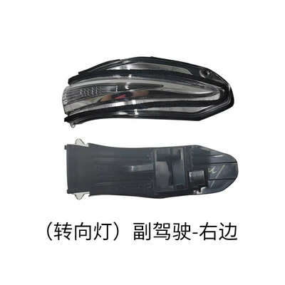 Suitable for Toyota Highlander Rearview — Rear mirror/rearview mirror assembly - turn-signal-on-the-right-side-of-co-pilot