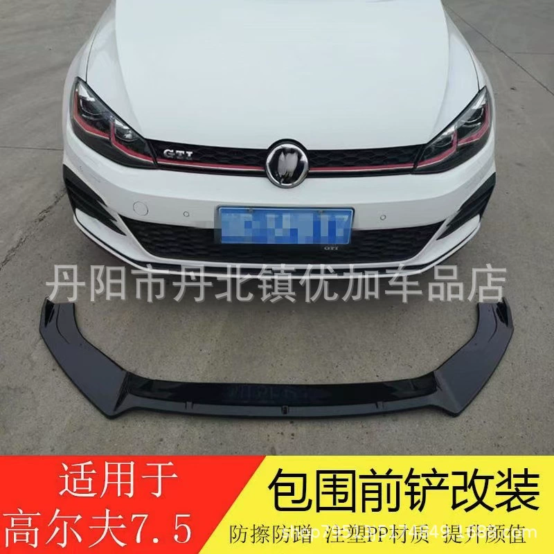 Подходящий для Volkswagen Golf 7 High 7 Golf MK7 GTI R Rline модифицированный передний лопасть передний спойлер