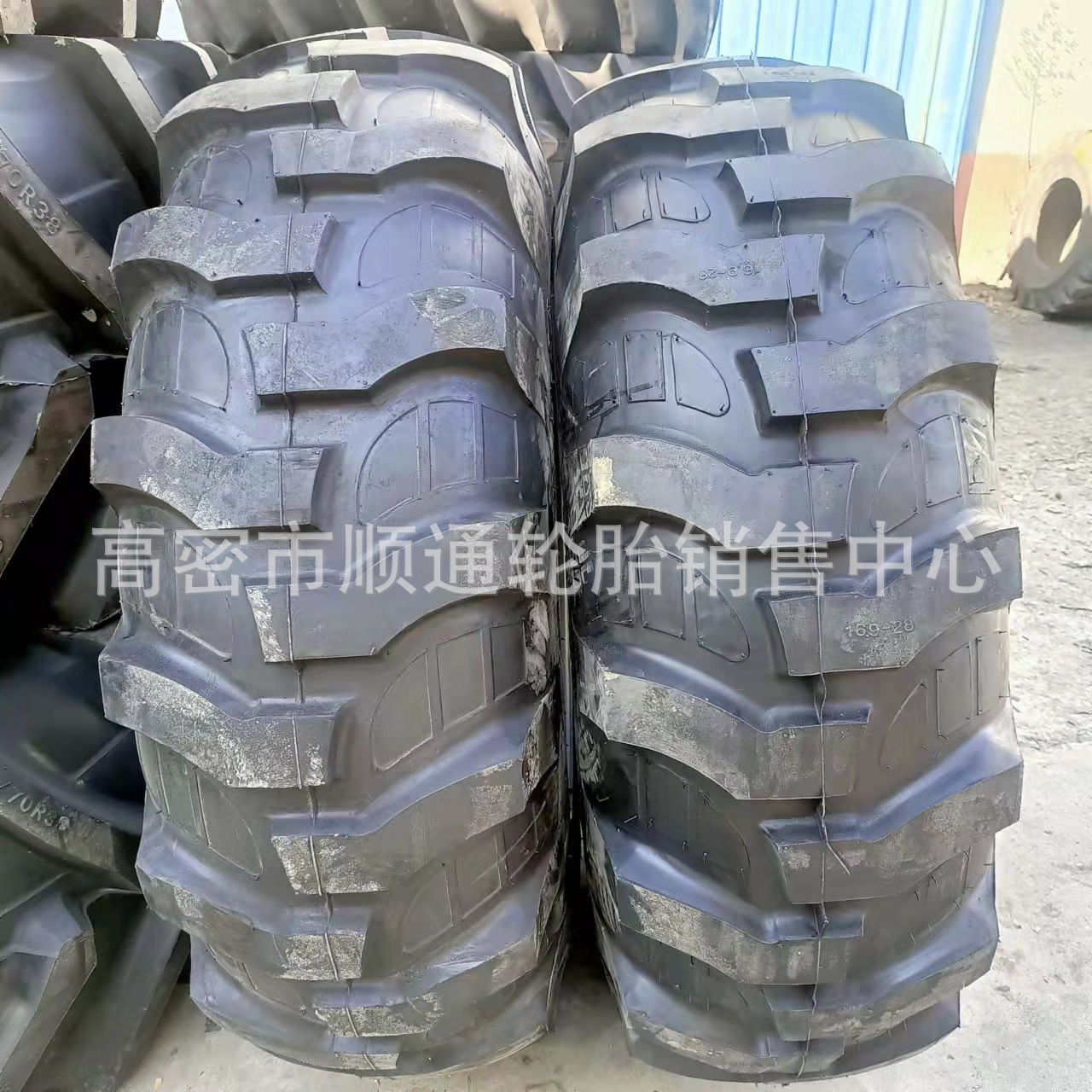 现货两头忙轮胎16.9-28R-4花纹工程轮胎12.5/80-18R-4配钢圈轮胎