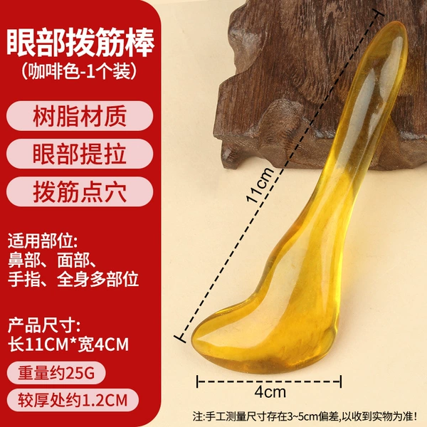 Brown seven-character acupuncture stick