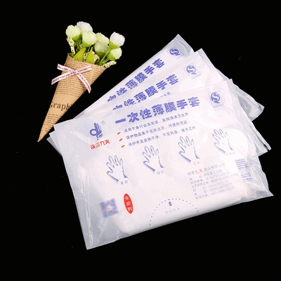 一次性pe薄膜透明手套 家用加厚款塑料手套 餐饮炸鸡食品卫生手套|ru