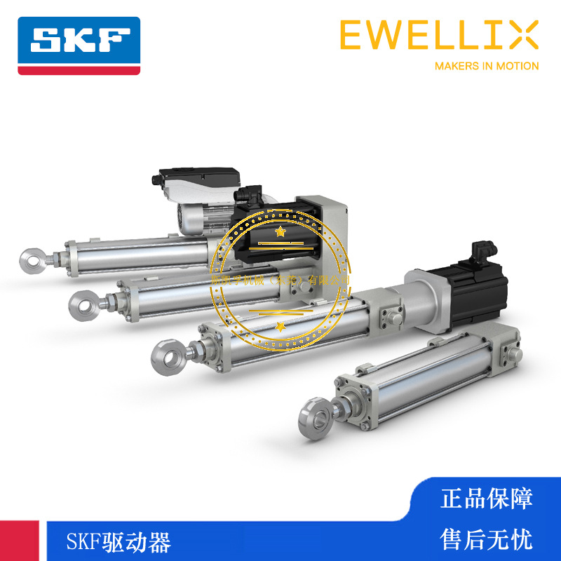 EWELLIX伊维莱SKF Actuators AB Linear Actuator 2343479-2DDW