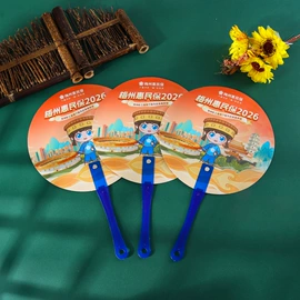 广告扇;台历/日历;书签