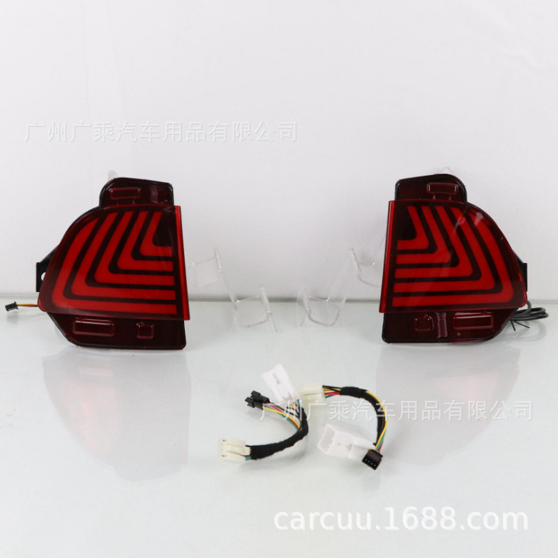 Aplicable a 16 '-19 años-Lexus LX570 parachoques trasero luz [tres funciones]