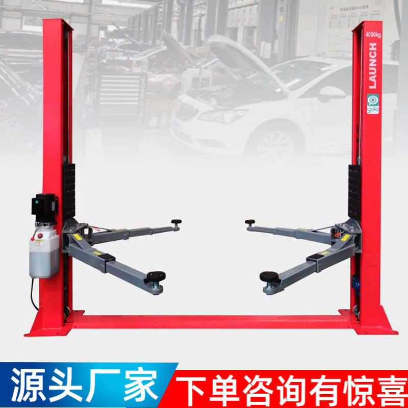 经济型底板双柱举升机4000KG升降机外贸汽车维修设备工具