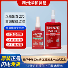 �h�ߘ�̩�ݼy�i���z270-SG �ߏ����ݽz�z270-GN �����͸ߜ؅����z