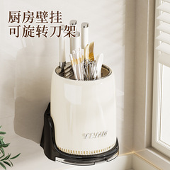 厨房刀架家用多功能可旋转壁挂刀具置物架台面高颜值餐具收纳架子