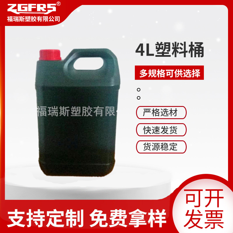 厂家供应外盖4L塑料桶手提桶 容量桶方形塑料壶工业HDPE油桶