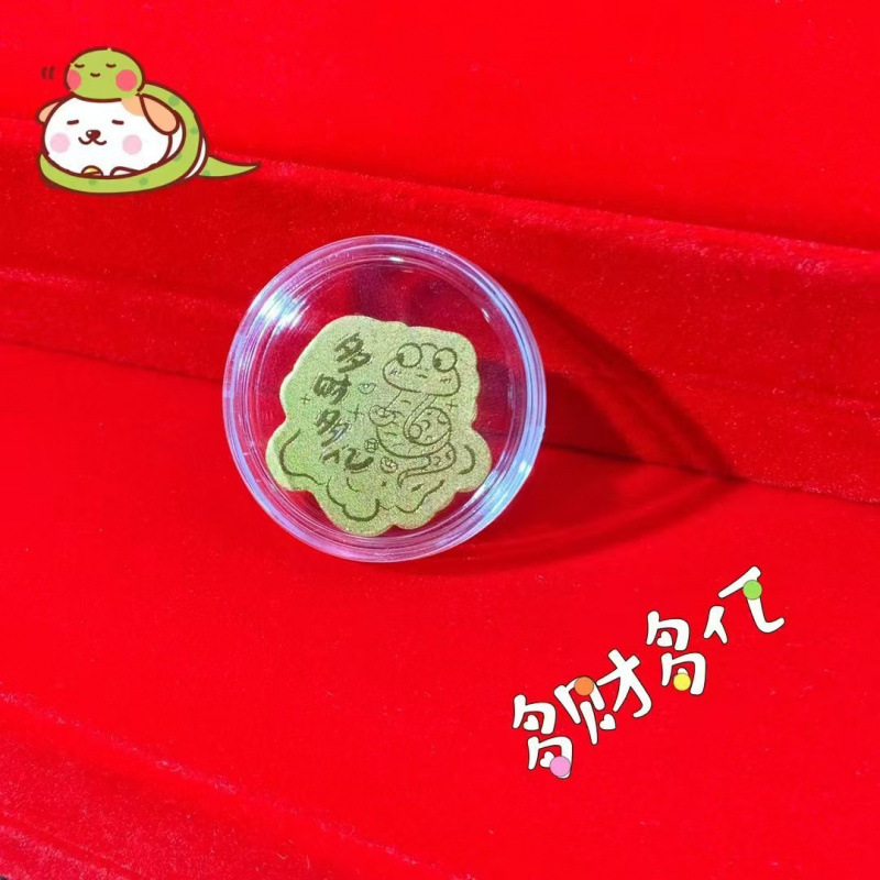 More wealth and more than 100 million (with red envelope)