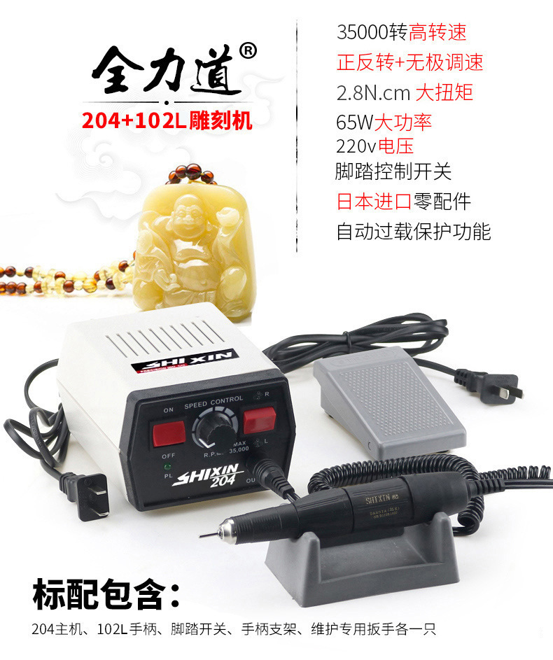详情图
