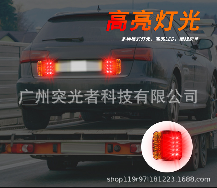 Us Standard Wired Magnetic Square Trailer Light Trailer Side Light Led Tail Light Truck Brake Light Signal Light