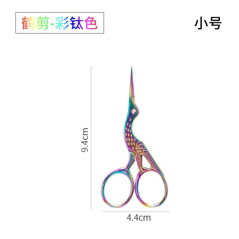 작은 크레인 가위