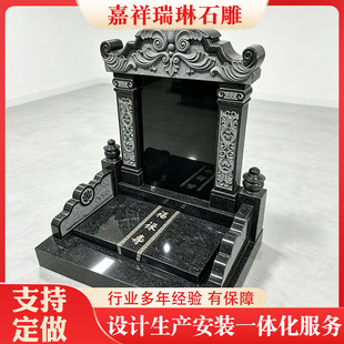 ��ʽ���y������Ĺ���p�˷��޺���Ĺʯ�r������ʯ��ʯ���w�S��