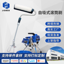 无气喷涂机配件电动滚筒刷乳胶漆油漆伸缩自吸刷墙滚筒刷厂家批发
