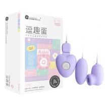 谜姬逗趣蛋吮吸跳蛋女用自慰成人情趣用品女性小女生穿戴情趣玩具