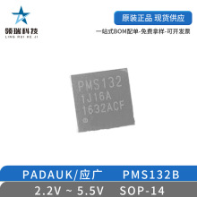 PADAUK/���V PMS132B ���bSOP-14 2.2V ~ 5.5V �����·оƬIC