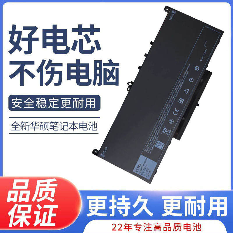 For Dell Latitude E7270 E7470 J60J5 MC34Y 55WH R1V85 Battery