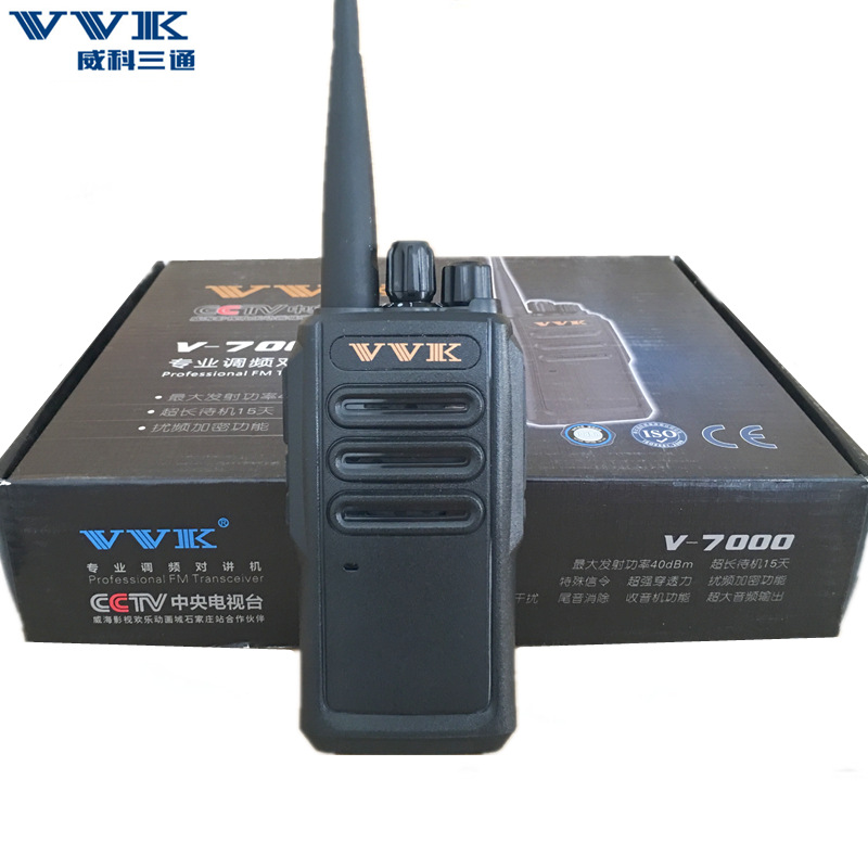 Vvk weike V-7000 de tres vías walkie-talkie de tres vías V7000 inalámbrico al aire libre de larga distancia hotel un par envío gratuito