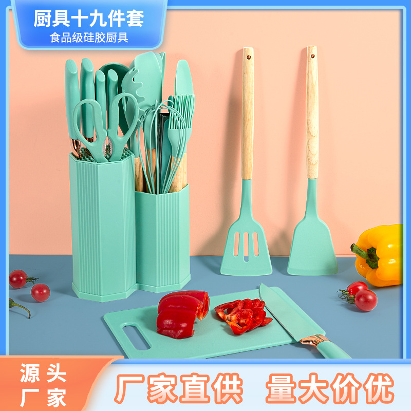 Mango de madera de cocina de silicona 19 piezas de cocina antideslizante antiadherente conjunto de cocina de aluminio