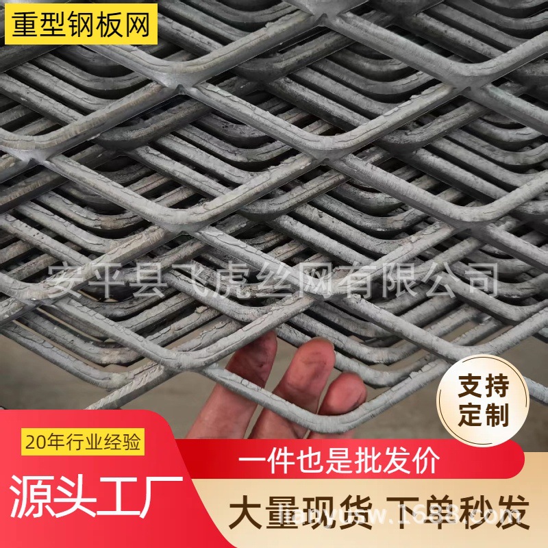 热销产品钢板网GW22低价促销
