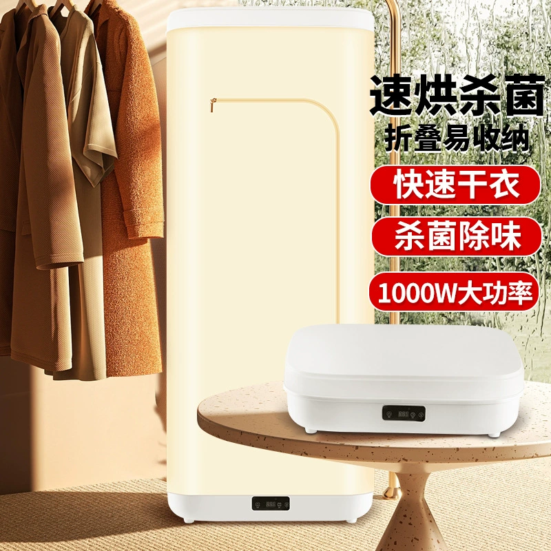 Ся Цин чемодан складной легко для хранения сушилки