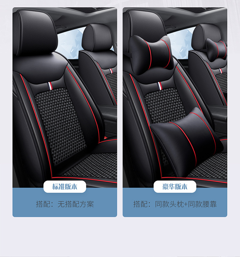 New cross-border Nappa leather and ice silk full-cover car seat cushion and seat cover, suitable for all seasons, comfortable and breathable, wholesale for foreign trade