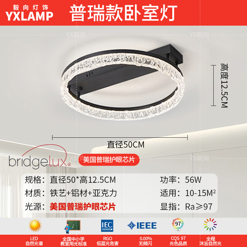 Luz de techo de la sala de estar en 2025 nueva luz principal de anillo lujoso ligera italiana de hielo de la atmósfera de grietas lámpara de dormitorio lámparas de casa