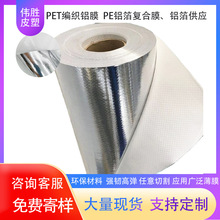 �S�ҬF؛PET�����XĤ�����͸ߜر��ش���ˮ���ᷴ��pe�X���ͺ�Ĥ