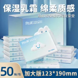 湿巾纸;婴儿湿巾;一次性洗脸巾