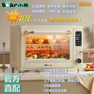 С��늿������40���ش������๦��ȫ�Ԅӿ����鵰��N���決����