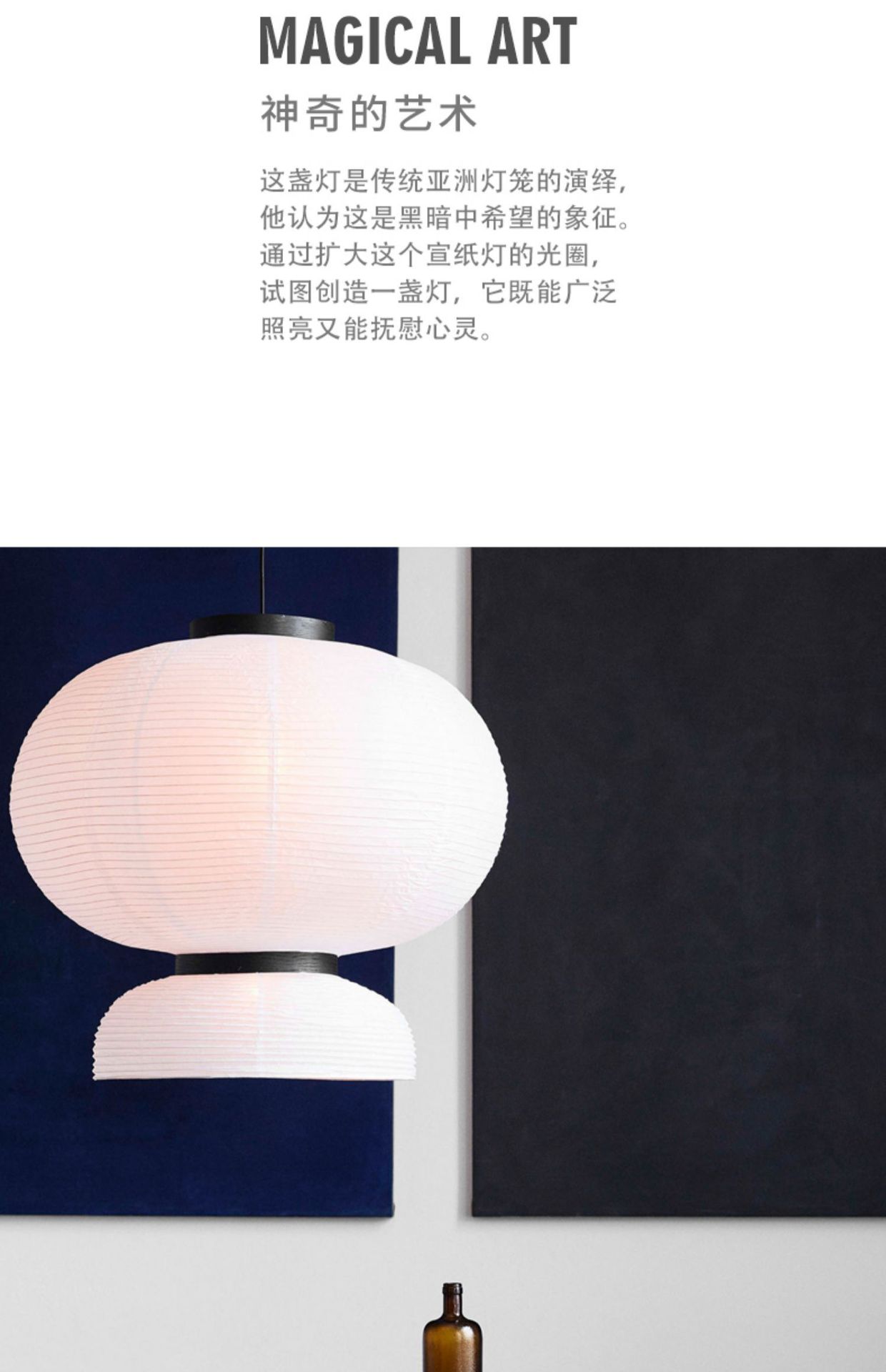 日式侘寂风艺术宣纸灯笼吊灯现代简约设计师款网红ins客厅餐厅灯-阿里巴巴