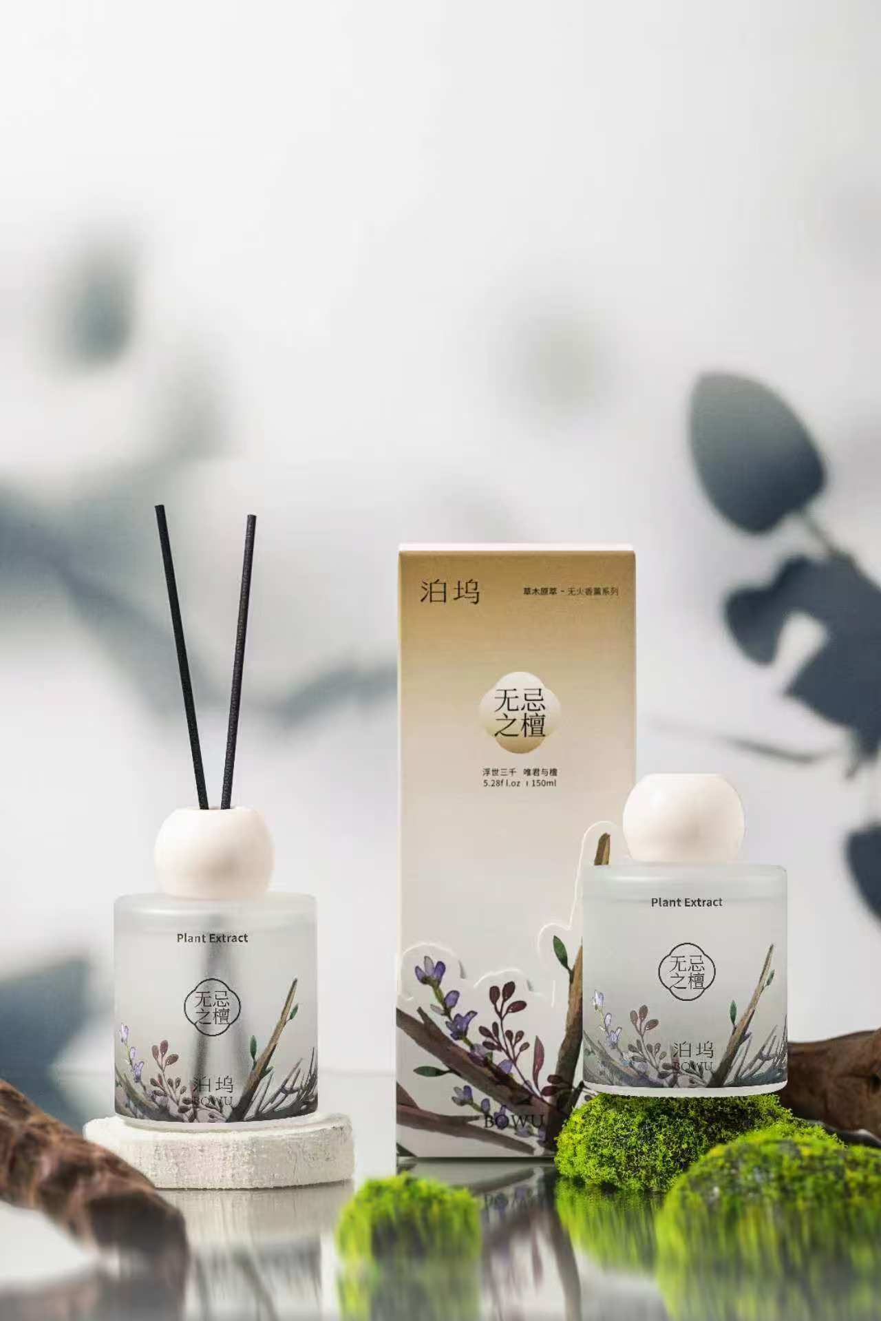 우지 샌들우드 파이어리스 아로마테라피 150ML