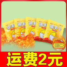 һ�����԰l����Qо�����k��ů�ַ����W���������ձ�yʽů����