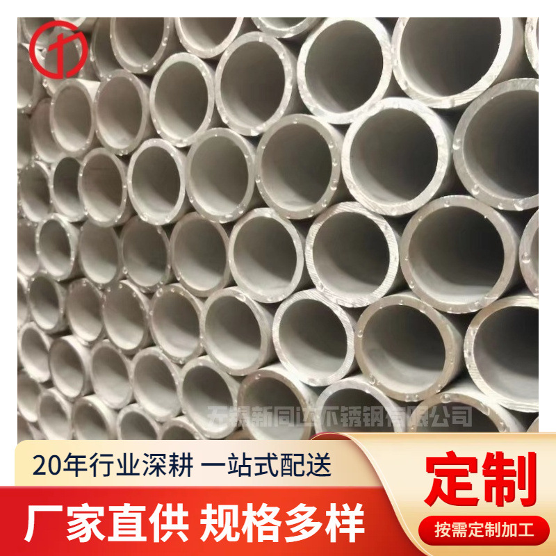 供应DN500不锈钢焊管530mm大口径不锈钢焊管 6-12米长度可生产