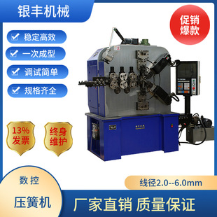 �y�S8660���əC�����؏��əC��ȫ�Ԅ���X�C