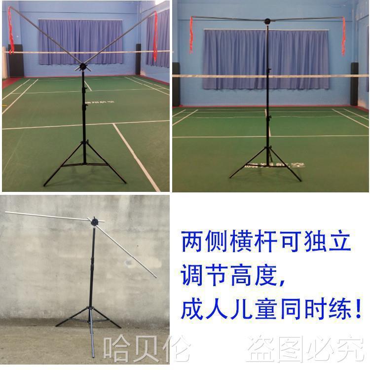 Adjustable Overhead Smash Training Professional High-Flying Ball Trainer Swing Training Power Badminton Adjustable Other