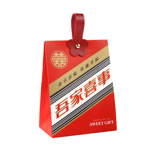 Maotai Family Celebration Gift Box - High-end Wedding Candy Box 2024 New Style Empty Candy Box