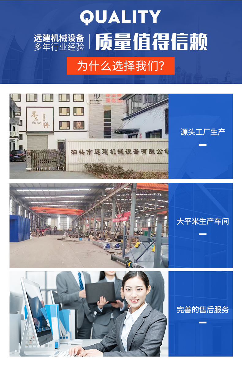远建套版_02.jpg
