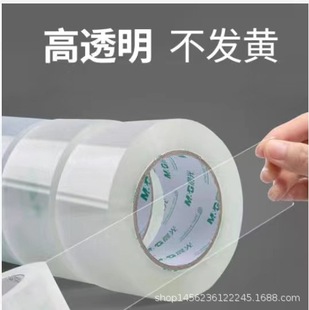 48mm͸���z�������z��4.8cm��50�׷���z��ճ͸���z���ξ�155g
