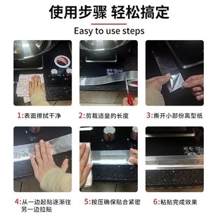 J8 Sink Waterproof Aluminum Foil Tape Edge Sealing Strip High Temperature Resistant Gas Stove Gas Stove Oil-Proof Sticker Self-Adhesive Pool Kitchen G3