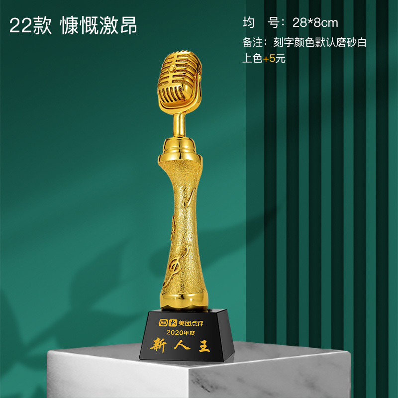 Notas musicales Trofeo de cristal Grabado Micrófono dorado Canto de micrófono Concurso de piano Anfitrión Discurso Buena voz