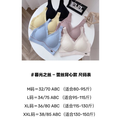 Evening Glow Lace Bralette Shoulder Strap Wire-Free Underwire Bra for Women, Color Blocking Sports Bra Candy Color One-Piece