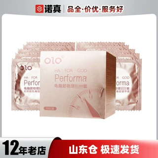 olo玻尿酸安全套龟龙筋物理避孕套10只装成人用品批发敏感