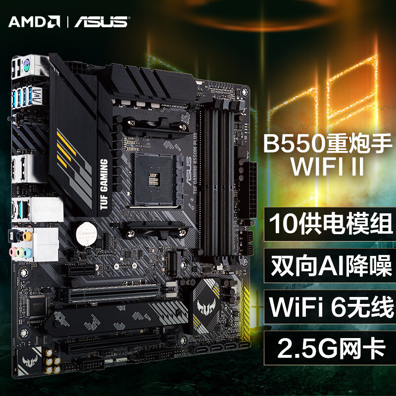 Asus Tuf Gaming B550M Plus Wifi Ii Heavy Gunner Motherboard Suitable for 5800X/5600G