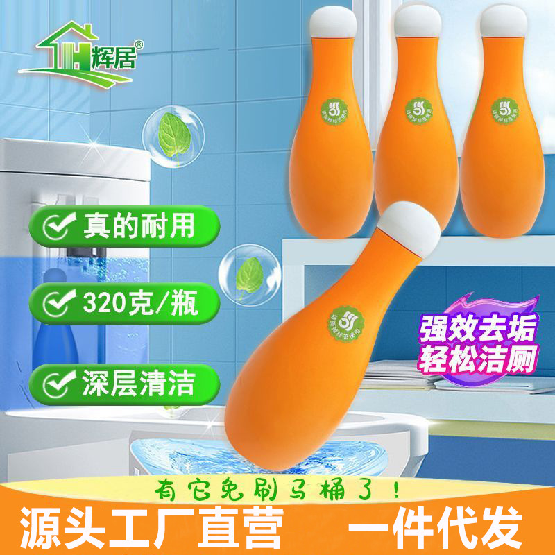 Source factory bowling blue bubble toilet cleaner toilet cleaner toilet deodorant fragrance artifact lasting fragrance