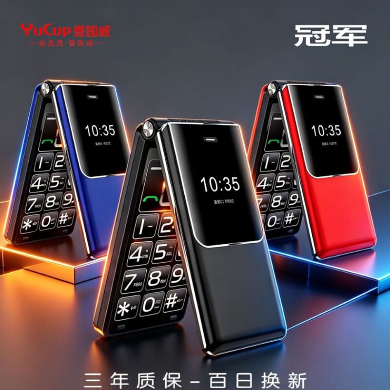 Yuguowei G2 All-Network 4g Dual-Screen Flip Phone for Seniors with Large Screen, Large Font, and Large Buttons