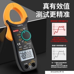 南京天宇クランプ表高精度クランプ表マルチメーター直流電気工事修理クランプ型電気直販メーカー