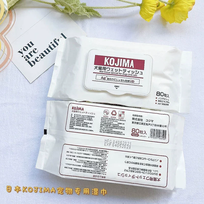 Kojima для домашних животных влажные салфетки 80 курят собачьи салфетки