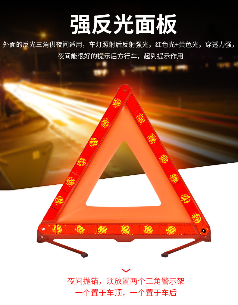 Car Tripod Warning Sign Small Car Tripod Reflective Folding Fault Hazard Sign for Emergency Parking
